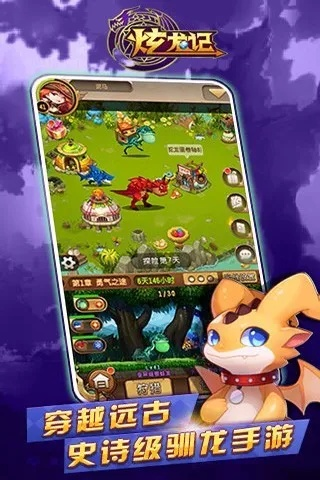 忍者卡通单机版及炫龙记手游官方下载,快速响应设计解析 HarmonyOS_v7.522