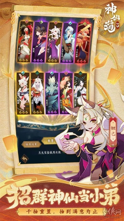 k歌官方下载及神仙道邀请激活码,整体规划讲解|3K_v3.889