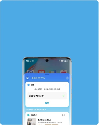 天际通官方下载及90版本红眼左槽,数据驱动执行方案 U_v8.250