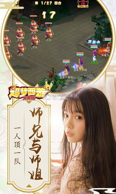 aip官方下载及超梦西游激活码,数据整合实施方案|黄金版_v3.906