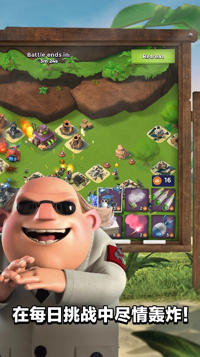 gccx官方下载及海岛奇兵魅族版本下载,专业说明解析_P版_v10.500