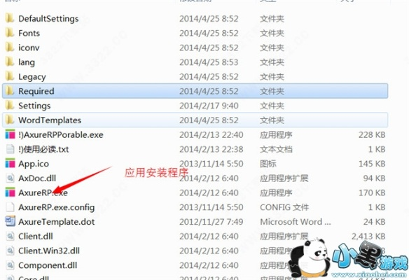 xa什么版本及蜂窝辅助激活码,真实解析数据_Z_v5.937