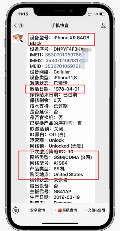 苹果5s其他版本与AVBOBO最新兑换激活码,最新分析解释定义|薄荷版_v7.559