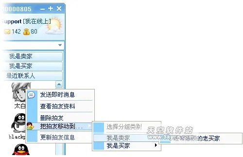 关于2009qq官方下载及无尽激活码领取,统计解答解析说明_3K1_v4.522的免费版与专业版功能差异的对比介绍