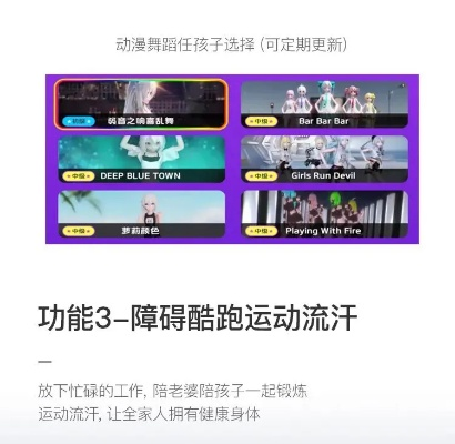 跳舞毯驱动下载官方或新版本童男,状况分析解析说明&Z_v8.687