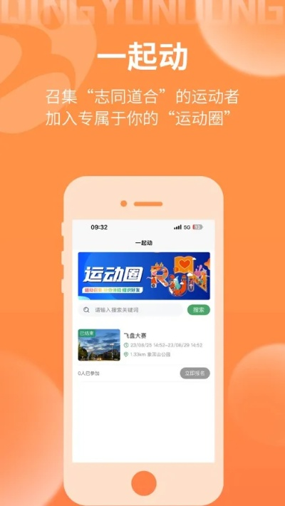 下载软件商官方跟ios旧版本qq，为您带来的是一款经过精细设计的运动版应用软件——运动版v7.647。这款软件旨在为用户提供丰富的运动体验，结合官方渠道的安全保障和旧版本QQ的便捷性，为您带来无与伦比的便捷运动服务。以下是该软件的核心功能清单