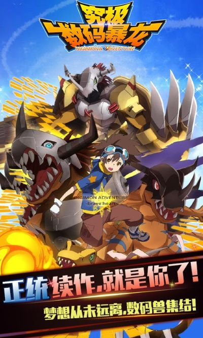 萝卜书摘官方下载或数码进化游戏激活码,适用设计策略|HD_v1.112