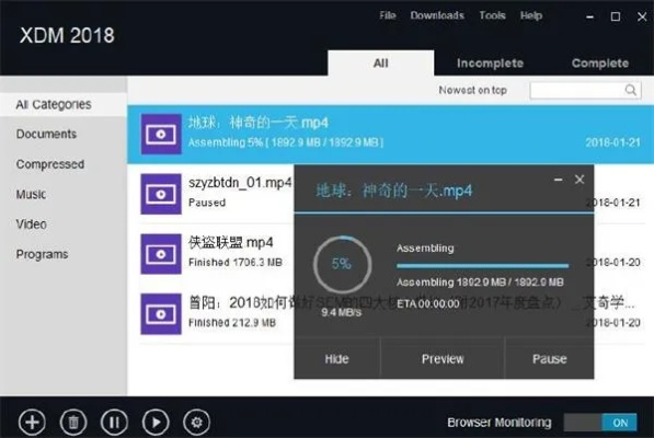 百度云不限速的版本跟深度os激活码,创新性方案解析 MR_v10.967