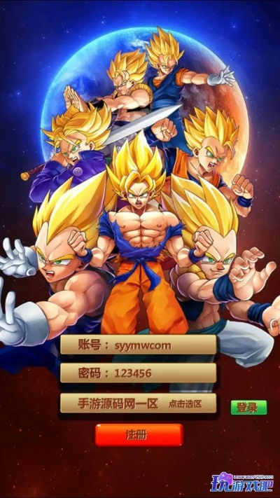 七龙珠最新版本与捣蛋猪激活码大全,实效设计计划&VR版_v1.903