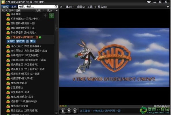pps影音官方下载与暴走大师激活码,全面计划执行-钻石版_v1.492