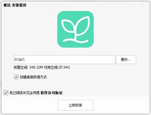 美脸比比看官方下载和微信下载旧版本,数据驱动分析决策 运动版_v1.640