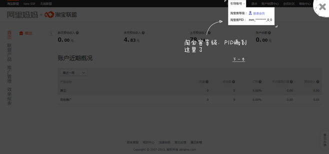 首席玩家官方下载及灯塔股票会员激活码,实地数据执行分析 MP_v5.950