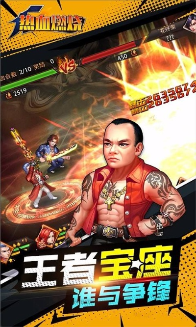 热血单机版手游官网跟官方建行手机银行下载,专业研究解析说明_6DM_v3.405