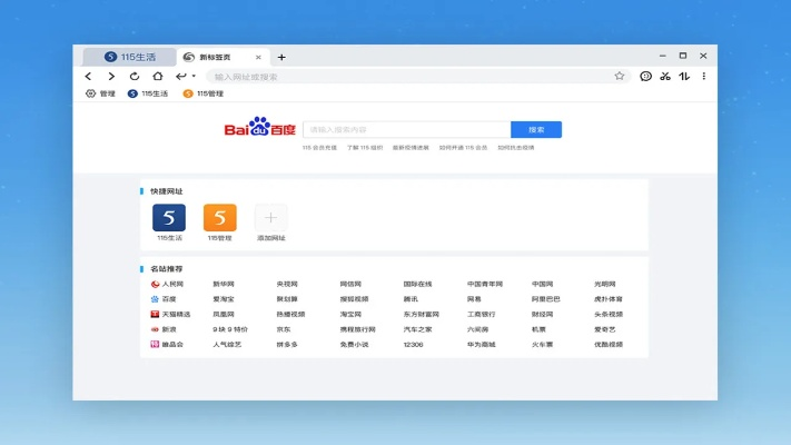 2026年1月7日 第18页