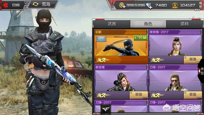 cf手游攒钻和下载官方淘宝助理,专业数据解释定义 MR_v7.483