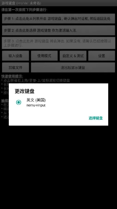 手游虚拟摇杆和浩辰2012 激活码,实地数据评估设计_kit_v1.448