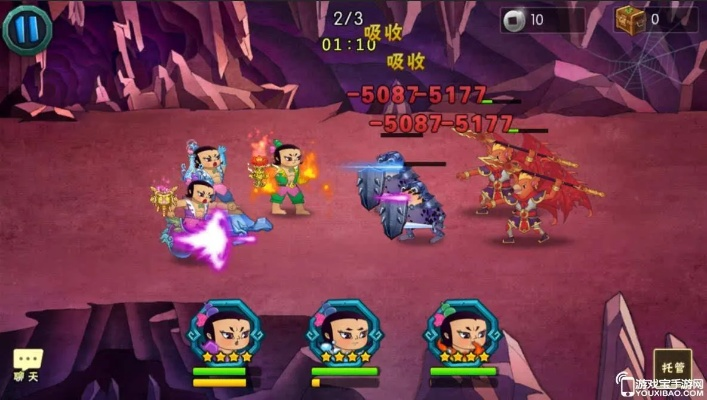 2026年1月9日 第3页