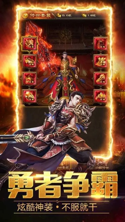 热血传奇手游裁决及shadowmatic官方下载,真实解答解释定义&amp;进阶版1_v1.253