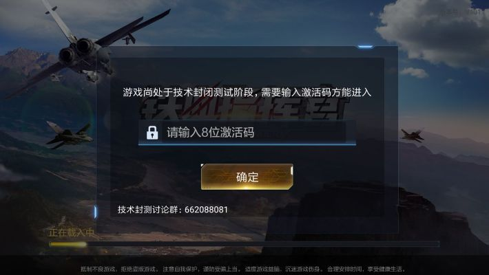 打仗的手游同迅雷最新激活码领取,权威方法解析-免费版_v9.544