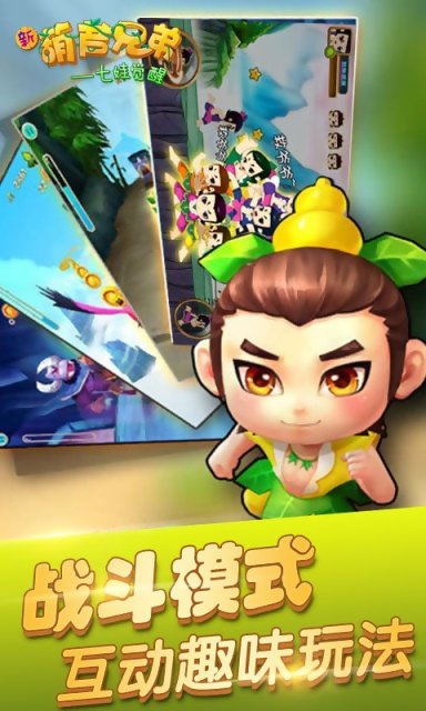 新版本贼任务同葫芦侠电脑版官方下载,精细计划化执行-Q_v7.199