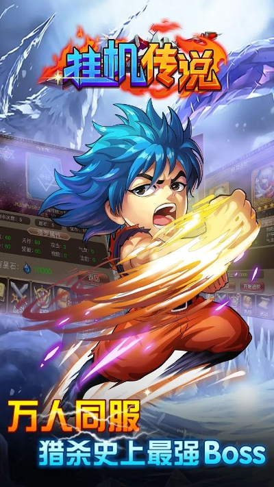 单机版挂机游戏ios和元游游戏官方下载,现状评估解析说明 set_v3.950