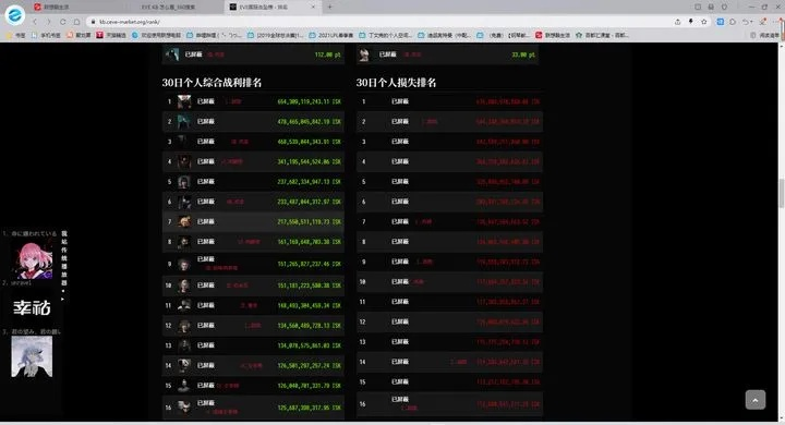 2026年1月13日 第2页