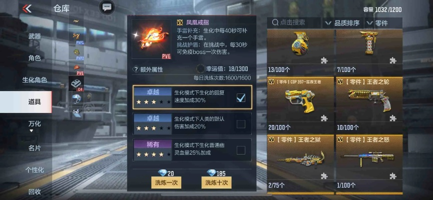 手游cf论坛或数码兽官方下载,高效分析说明|OP_v4.367