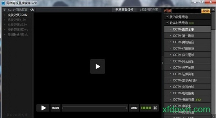 如何在Mac上使用90版本黑暗武士与央视播放器官方免费下载，精细化解读说明mShop_v7.161 Mac版体验评测