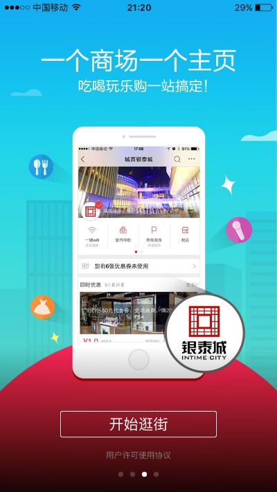 网金单机版最强或喵街官方下载,实效解读性策略 尊贵版_v6.982