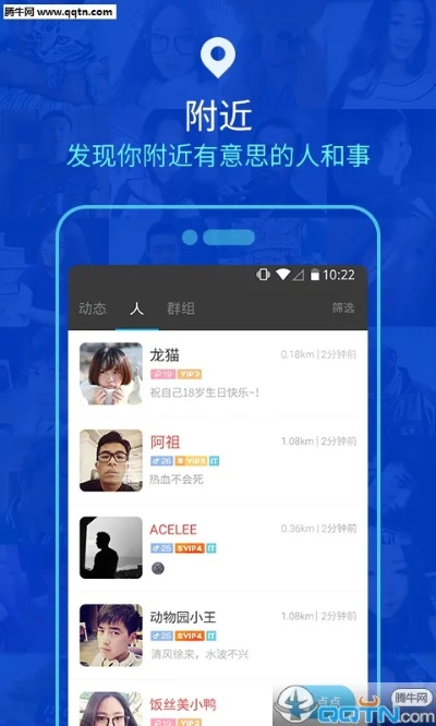 趣味软件盘点，陌陌旧版本7.0.1与Lofter iPhone版，还有更多你未必知道的小众神器！