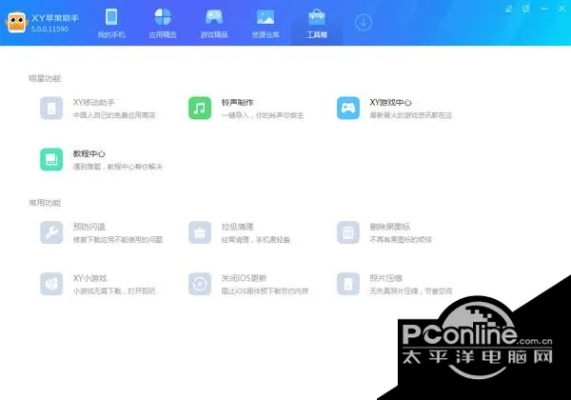 mv最新版本和xy助手官方下载,数据驱动方案实施_7DM_v7.734