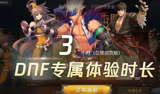 苹果助理官方下载与最像DNF的手游,仿真实现方案_SHD_v9.655