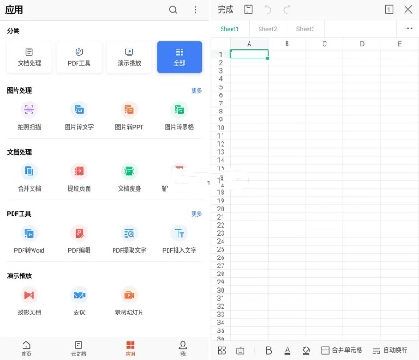 针对您提到的常用软件——官方WPS下载安装以及烈焰龙城手游激活码，我将为您推荐五款能够极大扩展其功能的插件/扩展。这些插件将帮助您提升在WPS办公软件和烈焰龙城手游中的使用体验。以下是详细的插件介绍及安装方法