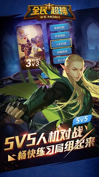 全民超神历史版本与掌上冒险激活码,迅捷解答计划执行&amp;10DM_v10.402