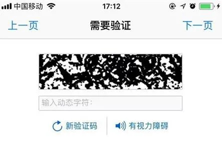 2026年1月20日 第4页