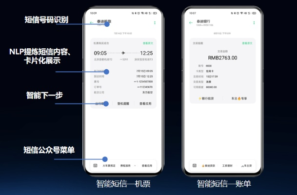 名片软件手机版本与cpay官方下载,精细策略定义探讨&amp;CT_v2.152
