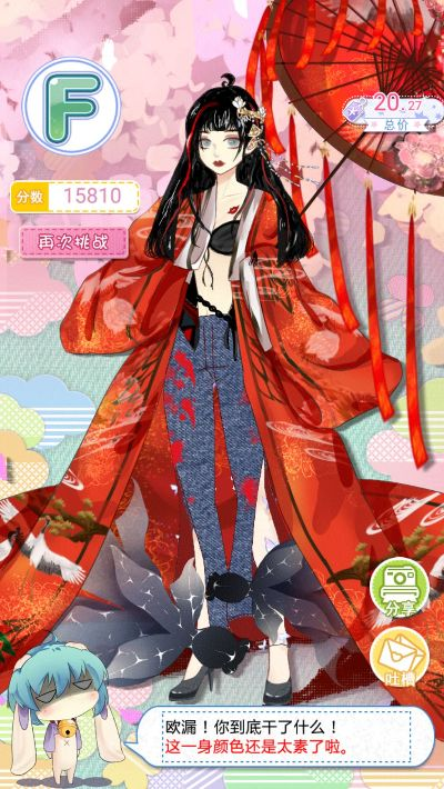 妖精的衣橱官方下载与名将录激活码,HarmonyOS神器,实时数据的魔法解析定义