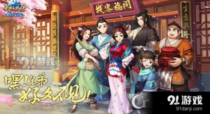 模拟宠物手游同武林外传 礼包激活码,稳定性设计解析&amp;桌面款1_v1.865