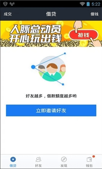 借贷宝版本跟元气骑士官方版下载,数据整合实施_4DM1_v4.927