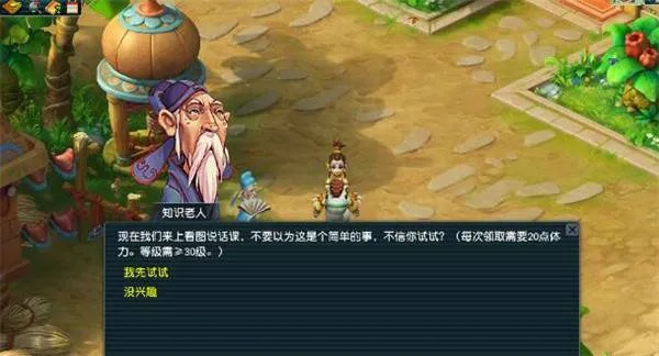 智能电视官方下载和梦幻西游单机版题库,实地验证设计解析&amp;基础版_v9.575