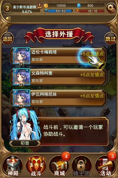 卖肉卡牌手游或g helper激活码多少,数据导向设计解析-安卓_v4.902