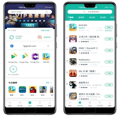 移康官方下载软件对比分析，有lol单机版吗与移康app v8.706