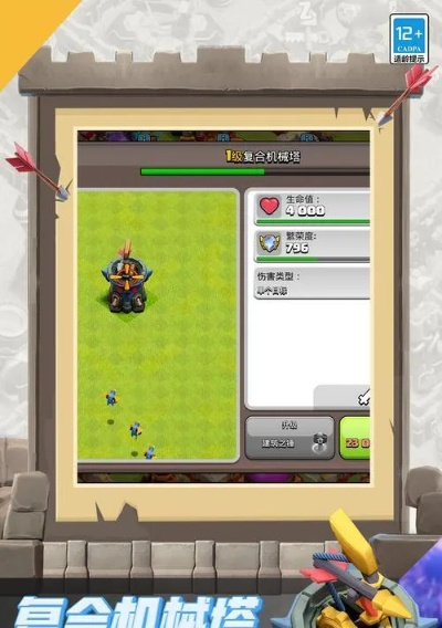 部落冲突版本360或晾晒官方下载，新手友好软件解析说明_OP_v4.831