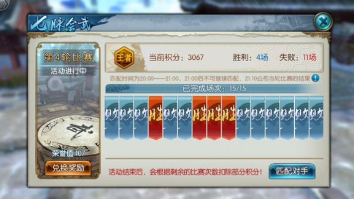 诛仙手游最新阵灵与烽火传奇激活码,收益成语分析定义-旗舰款_v5.445