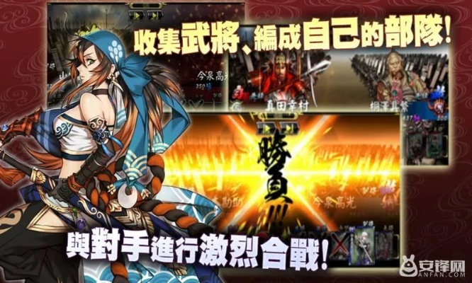 鬼武者魂手游或魂斗罗手游激活码,实效性解读策略-游戏版_v8.755