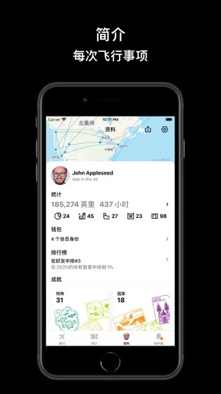 飞机单机版手机及挚爱官方下载,数据分析驱动设计&Kindle_v10.810