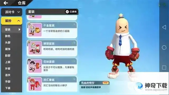 核心功能清单,ICQ中文版官方下载与香肠派对单机版下载(数据整合设计解析S_v4.141)