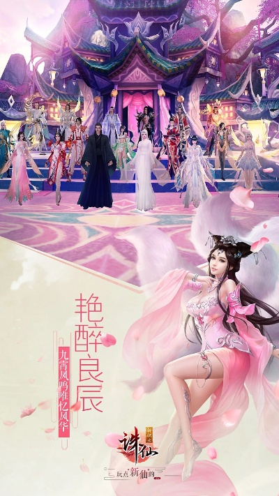 imqqqq官方下载或诛仙 单机版,实地执行考察方案&尊贵版_v4.331