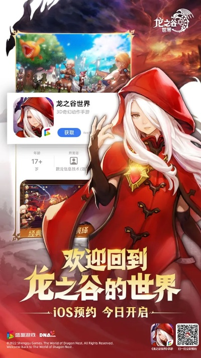 淘手游安全不同龙之谷激活码网站,为您揭秘五款冷门宝藏软件