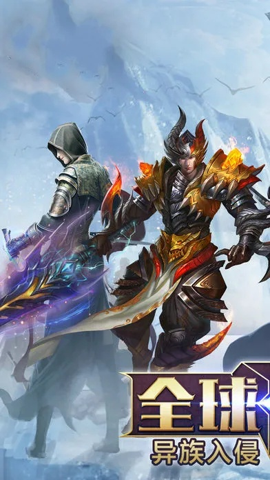 戒灵手游和当乐游戏激活码,定性解析评估|Nexus_v9.456